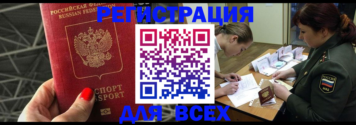 пропишу в квартире в Великих Луках